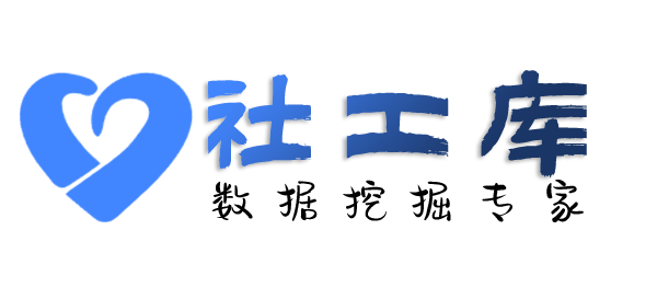 AI社工库粤东大酒店开房记录